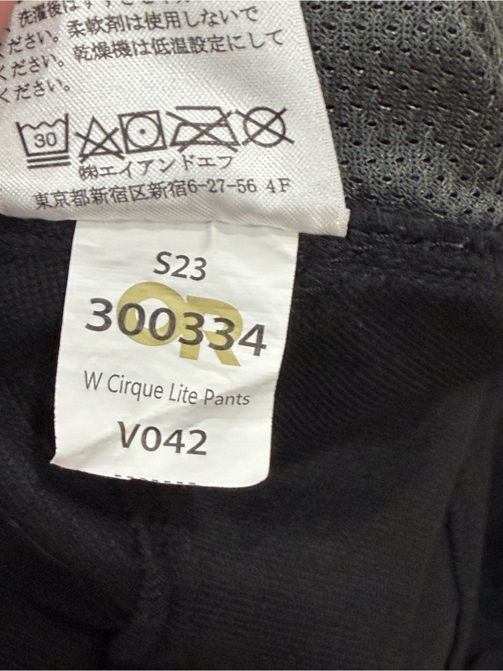 Women’s Outdoor Research Cirque Lite Pants size medium - Picture 8 of 10